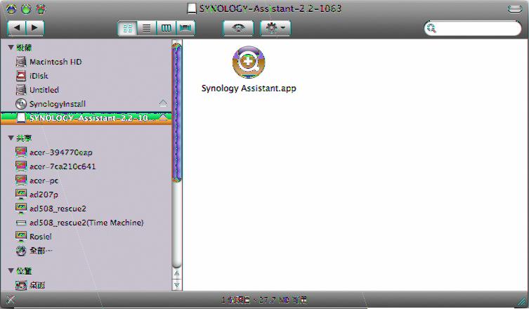 Instalar a partir de Mac OS X 1 Introduza o CD de instalação no seu computador e clique duas vezes no ícone SynologyInstall no ambiente de trabalho.