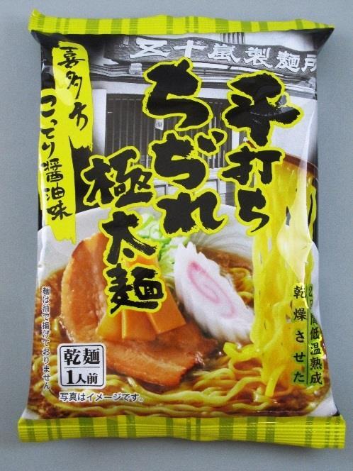 JETRO CULINÁRIA JAPONESA O sabor singular da culinária japonesa será apresentado na APAS Show 2017. Essa é a terceira vez que um grupo de empresas nipônicas participa do evento.
