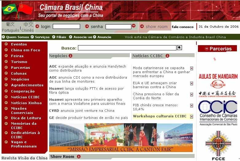 Portal CCIBC Apresentação em Mandarim para o mercado chinês de: empresas brasileiras e seus produtos entidades brasileiras municípios e estados que queiram atrair
