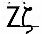 Translitera-se por E quando maiúscula e e quando 5. Pronuncia-se como o e em eco (aberto e breve = é). 1. ZHTA, Zh~ta ou zh~ta. 2.