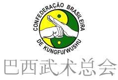 Programação: 6th World Traditional Wushu Festival Chizhou, Anhui- China - Outubro / 2014 Detalhes da Viagem Saída da delegação dia 19/10; Chegando em São Paulo dia 02/11; Valores: Sinal Confirmação