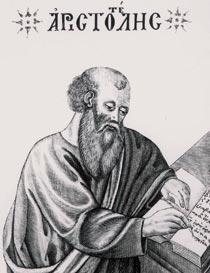 Teoria Empirista: o indivíduo absorve o conhecimento externo Aristóteles (384-322 a.c.) Sustenta que o conhecimento está na realidade exterior e é absorvido por nossos sentidos.
