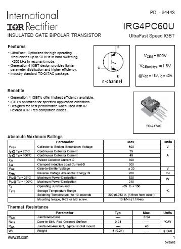 IGBT