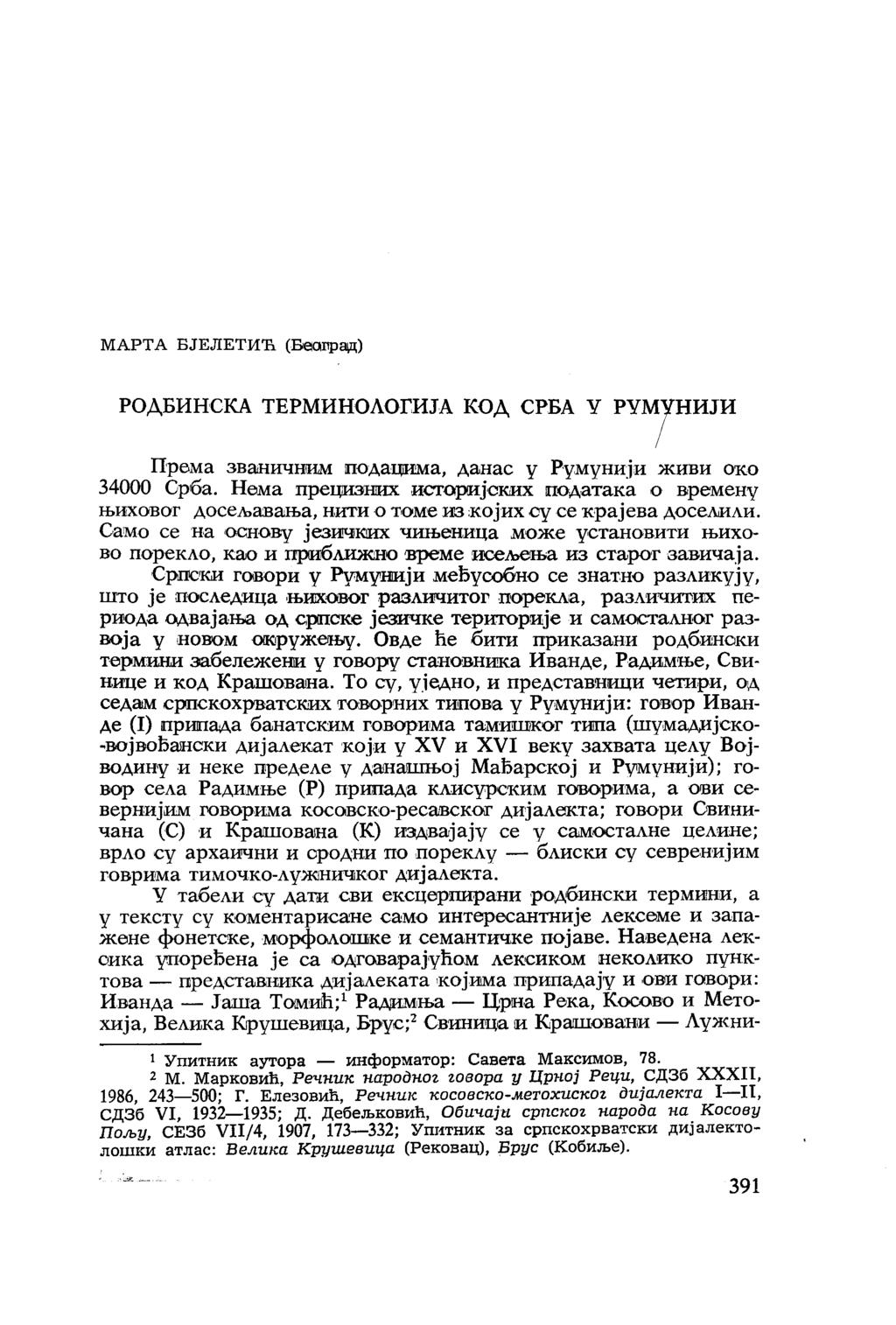 МАРТ А БЈЕЛЕТИЋ (БеQI1lЩЦ) РОДБИНСКА ТЕРМИНОЛОГИЈА КОД СРБА V РVМ1НИЈИ Према званичнiим ПQдацима, данас у Румунији живи око 34000 Срба.