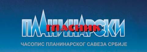 SEKCIJA РЕЧ УРЕДНИКА Часопис ског савеза Србије, број 82 - јесен 2015. Иззи четири пута годишње.