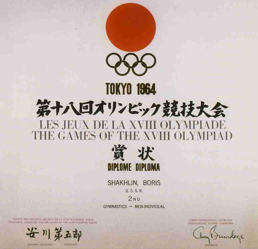 A h i s t ó r i a d o J u d ô n a s O l i m p í a d a s O Judô entrou finalmente nas Olimpíadas em 1964, nos Jogos de Tóquio, 26 anos após a morte do Mestre Jigoro Kano.
