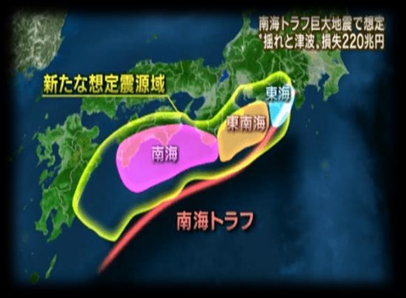 Mas, até onde sabemos sobre as condições climáticas e geográficas do Japão?