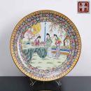 Base de licitação: 250 556 PRATO Em porcelana da China, decoração policroma e ouro representando