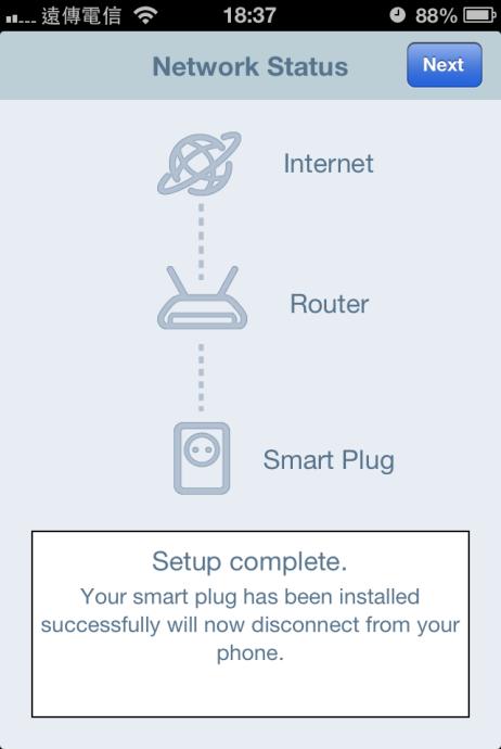 A ligação inteligente é apresentada no ecrã principal da EdiPlug.