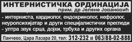 (238686) КРОВОВИ, поправке, замена црепа, летви, ста рог цре па и по - ставке новог крова, црепа, рогови, патошење, изолације, најјефтинији у граду, пензионерима екстра попуст.