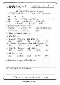 Estudarão da lição 10 à 19 do livro Minna no Nihongo І. Próximo curso começará em abril. Mátriculas a partir de 15 de março.