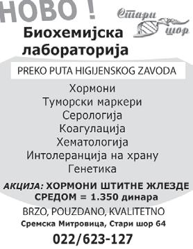 Тел: 069/670-225 - Из да јем по вољ но на ме штен стан у Бе о гра ду код хо те ла Ср би ја.