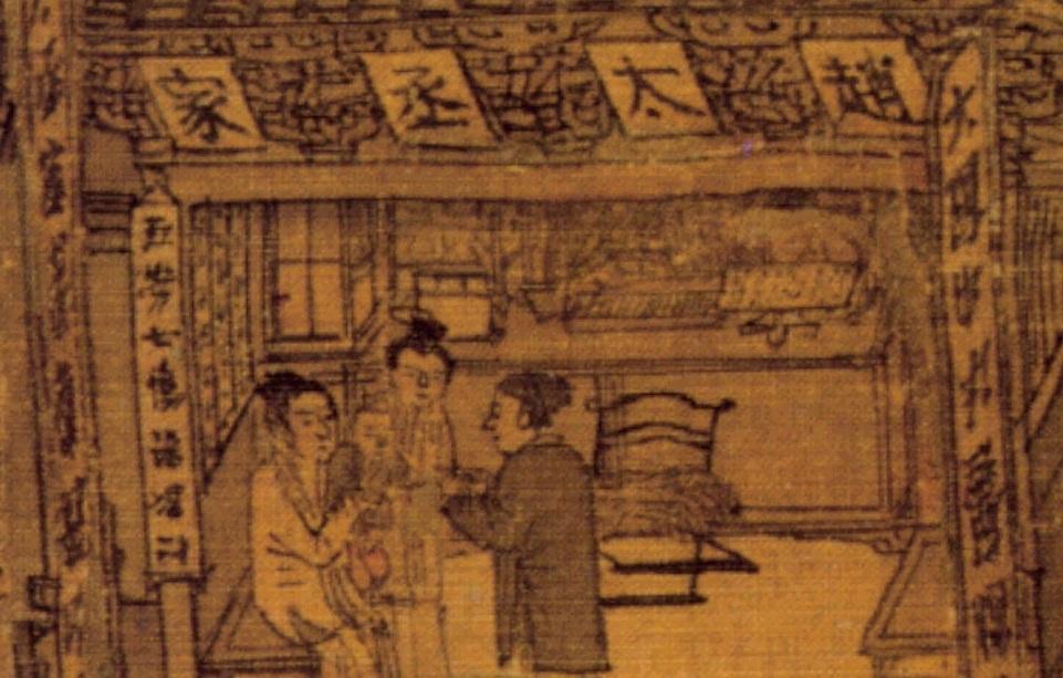 Ábaco chinês Ábaco chinês aparece na mesa de um boticário na pintura