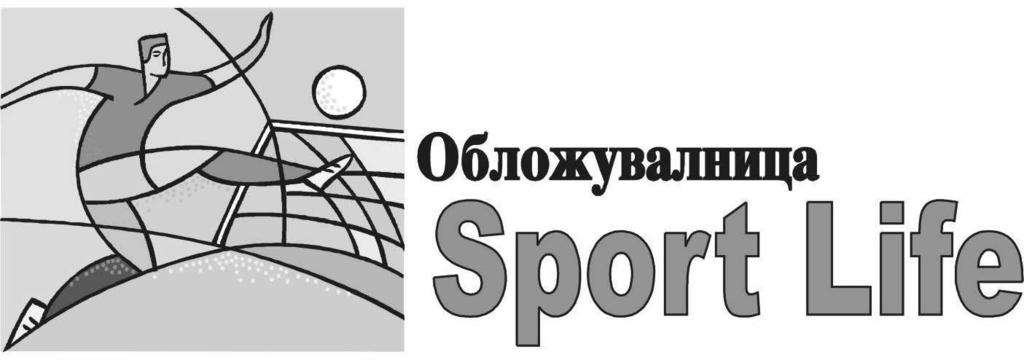port Life Handball International Friendly (M) Резултат 300 99 Bosnia & Herz. audi Arabia 5.5 2.50.45 53.5.95.85 