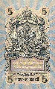 Ruanda-Burundi Rússia, Império PCOCP (FRRSS, Federação Russa das Repúblicas Socialistas Soviéticas) CCCP (URSS, União das Repúblicas Socialistas Soviéticas) Federação Russa Saar (Estado Alemão)