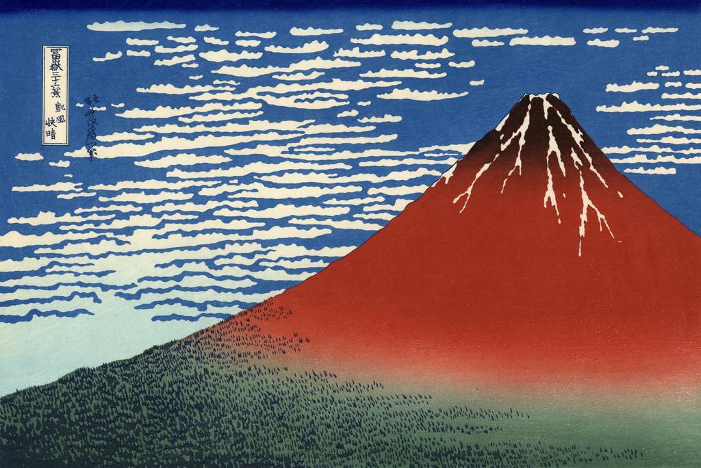 Katsushika Hokusai, South