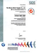 ISO 22000 食品安全管理系統 證書 4 月 2012