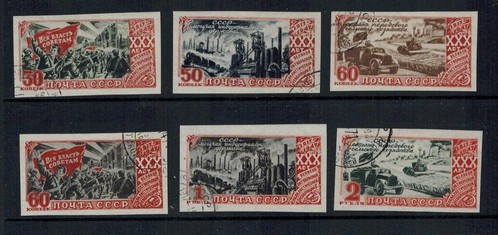 1947: Selos Postais emitidos em