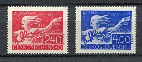 1947: Selos Postais emitidos pela Tchecoslováquia,