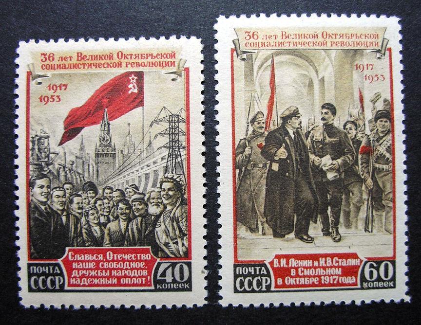 1953: Selos Postais emitidos em