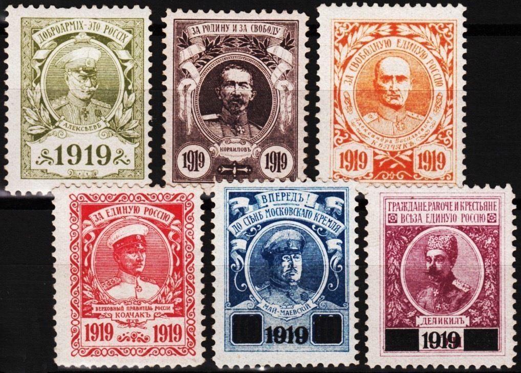 1919: Selos Postais emitidos em homenagem