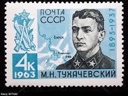 Selo Postal emitido em 1963 Mikhail Nikolayevich Tukhachevsky, morto em