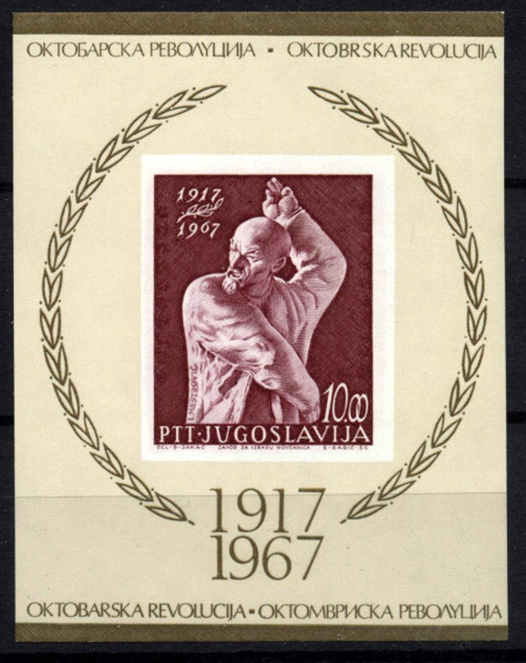 Selo Postal emitido em 1967, pela Iugoslávia, em