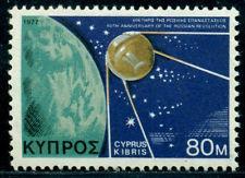 Selo Postal emitido em 1977, pelo Chipre, em