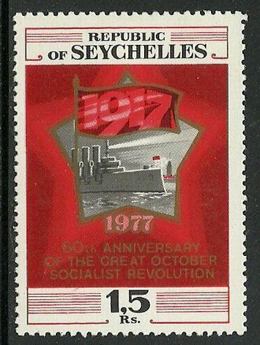 Selo Postal emitido em 1977, pela República das
