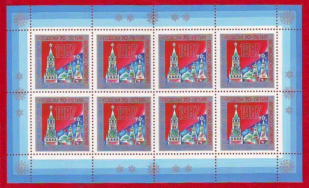 Selos Postais emitidos em 1987, em comemoração ao