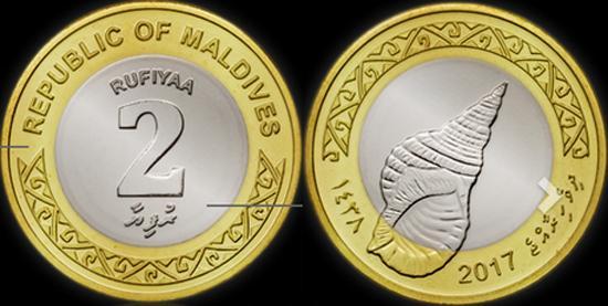 *MALDIVAS- 2017, nova moeda bimetálica de 2 Rufiyaa.