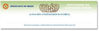 Registros Espirituais Para orar aos antepassados no Santuário Hoozo do Brasil adquirimos os registros espirituais, inscrevemos todos aqueles a quem amamos e