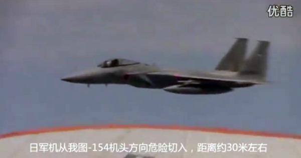 reconhecimento japoneses voaram para área de identificação de defesa aérea da China, o que levou os caças chineses a acompanhar os chineses a cerca de 500 metros.