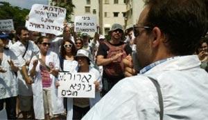 - Centenas de estudantes de medicina israelenses encontraram-se, nesta manhã, no Hospital Ichilov, em Tel Aviv, para manifestar seu apoio à campanha dos