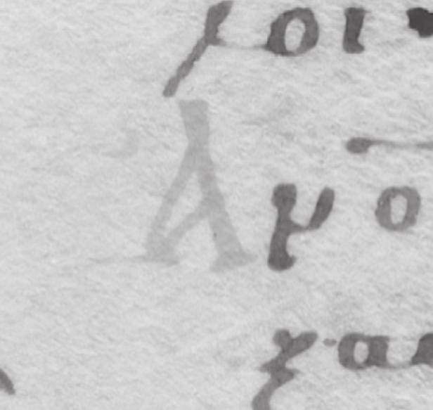 Para viabilizar nossas análises selecionamos uma amostragem de texto que foi escolhida do códice de forma praticamente aleatória. Nos dedicaremos apenas ao exame dos fólios 151 verso e 152 recto. 2.