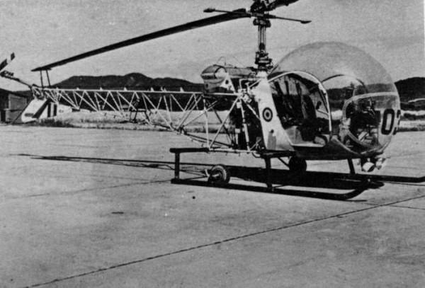Em 1961, o HI-1 foi transferido para a Base Aérea Naval de São Pedro da Aldeia (BAeNSPA), juntamente com o CIAAN.