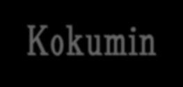 こくみんねんきん Kokumin Nenkin Plano de pensão Nacional Com o aumento considerável das atividades de intercâmbio internacional, é grande o número de cidadãos japoneses enviados ao exterior a trabalho ou