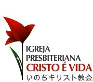 Temos tido oportunidades de conhecer novas pessoas. Também temos recebidos novos visitantes em nossa igreja. Neste trimestre continuamos com uma frequência de 18 pessoas nos cultos dominicais.