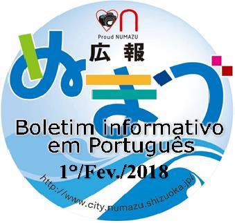 13/FEV. (TER.).É O DIA DE PAGAMENTO DO SUBSÍDIO INFANTIL Será efetuado o pagamento referente aos meses de outubro/2017 à janeiro/2018(correspondente a 4 meses).