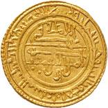 Ali ibn Yusuf y el Amir Sir 90* Ouro