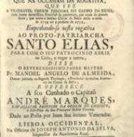 Officina da Universidade Évora 1735 Português GODOY, Sebastião Moreira de Sermam de Acçam de Graças a gloriosa Santa Anna Dando saúde em huma perigosa