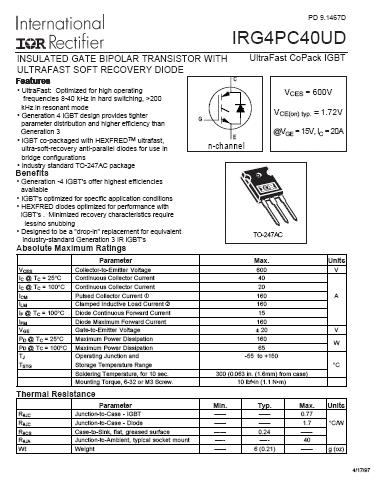 IGBT