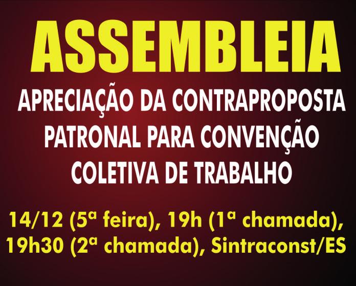 Sindseg-GV/ES convoca categoria para assembleia nesta quintafeira (14) O Sindicato dos Vigilantes da Grande Vitória (Sindseg-GV/ES) convoca a categoria para participar nesta quinta-feira (14) de