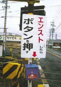 Aulas de reforço escolar para crianças estrangeiras que moram nas imediações de Sakurajima. SAKURAJIMA DANCHI SHUKAISHO ( Sala de Reuniões do Conj.