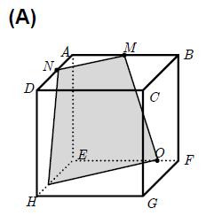 3. Num referencial o.n. xoy, considere o ponto P ( 4+ 8 ; 5). É possível afirmar que o ponto P não pertence ao plano de condição: 2 (A) y 0 (B) y 6 (C) x 0 (D) x 2 4.