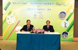 Notícias do CCAC Cerimónia de Lançamento do Guia de boas práticas de prevenção da corrupção para as PMEs de Guangdong, Hong Kong e Macau e Palestra sobre Honestidade e Ambiente Empresarial Íntegro O