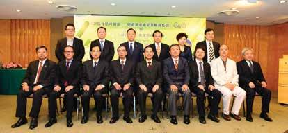 Hong Kong, o Guia de boas práticas de prevenção da corrupção para as PMEs de Guangdong, Hong Kong e Macau, no intuito de disponibilizar aos empresários que operam nas três regiões, informações