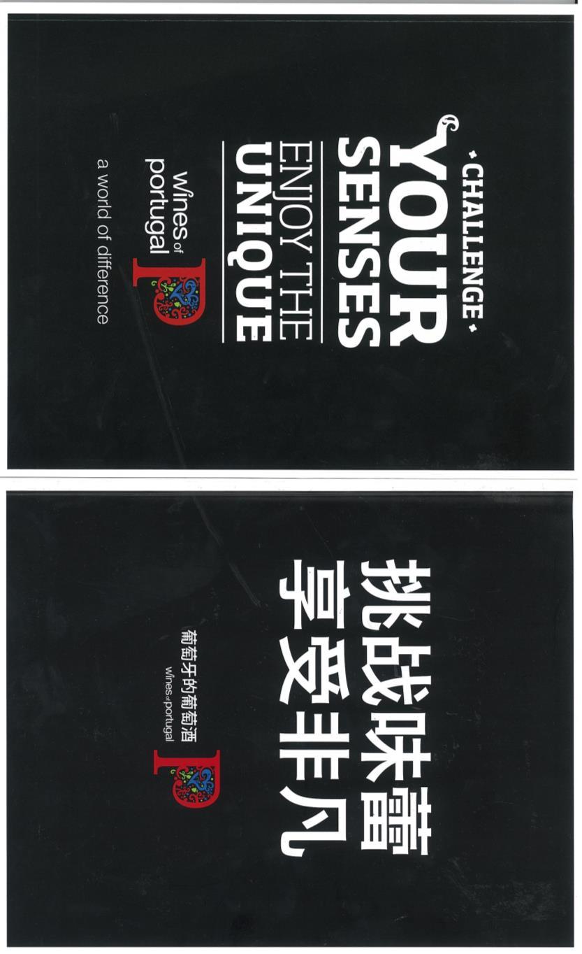 Convite - comerciantes e meios de comunicação social Foram produzidas Brochuras em chinês e