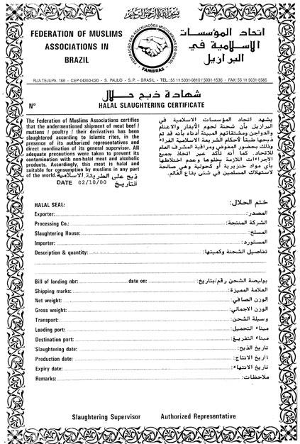 Importação & Exportação sem Complicação - 225 CERTIFICADO Certificado Halal HALAL Quando das exportações de produtos