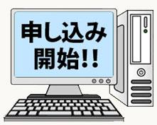 日本語力のレベルアップをしたい! パソコンがあればどこででも勉強できるインターネット通信講座ぜひ参加してください!